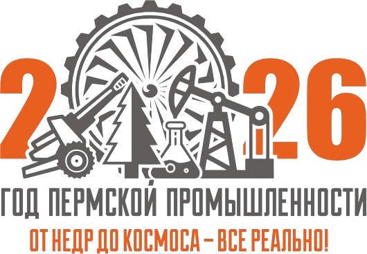 Пермская научно-образовательная и производственная кооперация